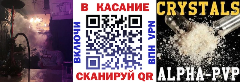 Где найти наркотики Приморско-Ахтарск ГАШ  COCAIN  блэк спрут ссылка  Меф 