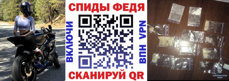 АМФЕТАМИН 97% нарко площадка наркотические препараты Приморско-Ахтарск где купить наркоту