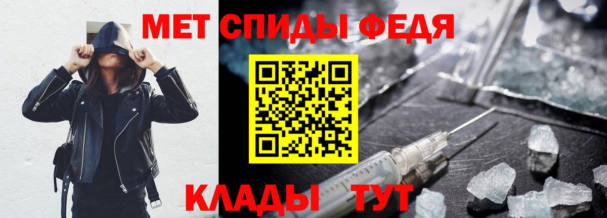 АМФЕТАМИН Розовый Приморско-Ахтарск