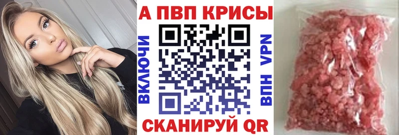 Альфа ПВП СК Приморско-Ахтарск