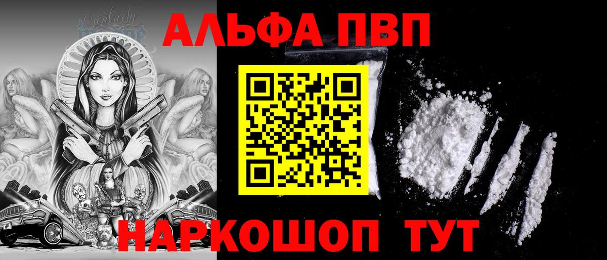 APVP СК КРИС Приморско-Ахтарск