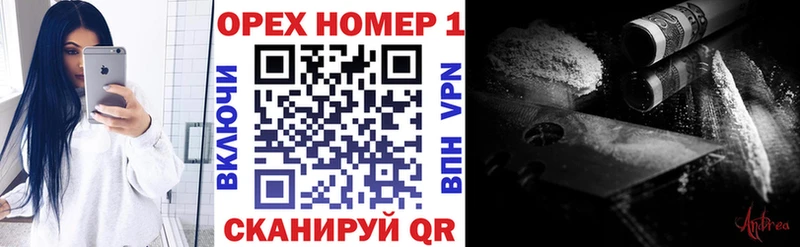 КОКАИН 98%  Приморско-Ахтарск 
