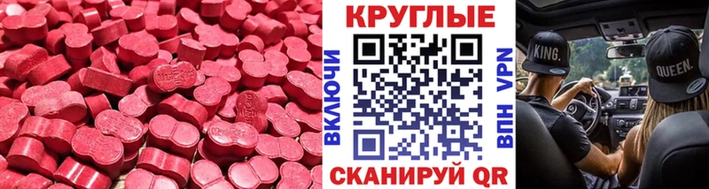 Ecstasy TESLA  Приморско-Ахтарск 