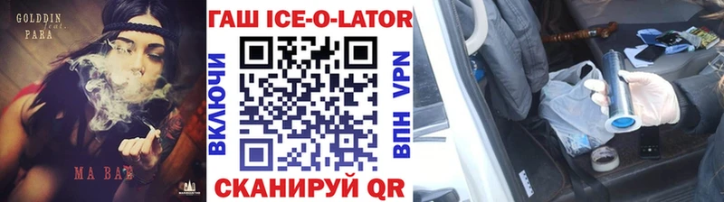 darknet клад  Приморско-Ахтарск  ГАШ гашик 