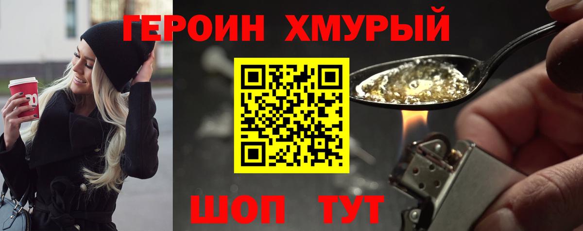 А ПВП  Вход с VPN  Меф  ГАШИШ  ГАШ  МАРИХУАНА  Приморско-Ахтарск  КОКАИН 