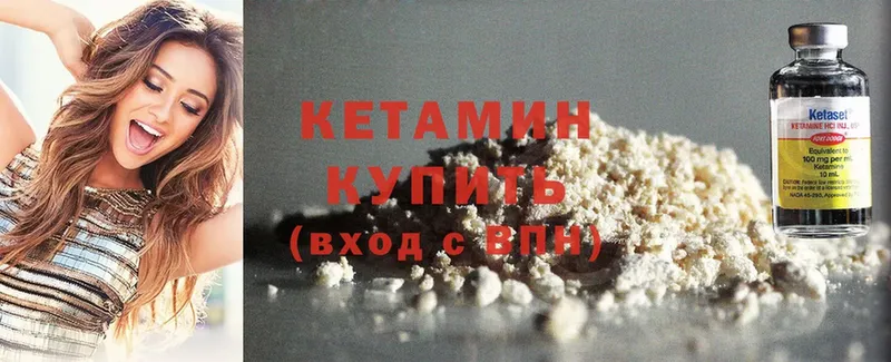 купить закладку  блэк спрут как войти  Кетамин ketamine  Приморско-Ахтарск 