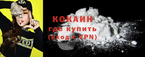 гашиш Нефтекумск