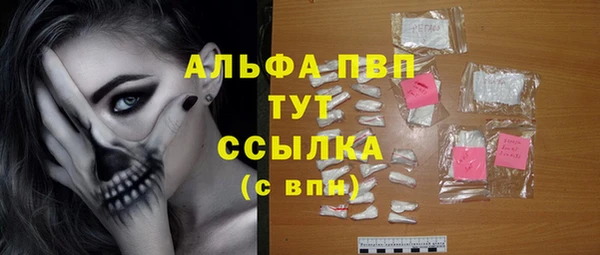 дживик Нефтегорск