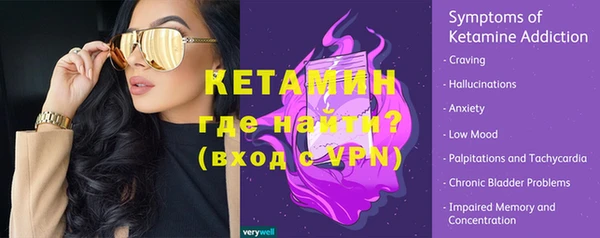 дживик Нефтегорск