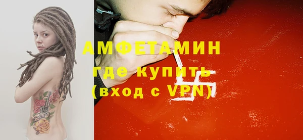 круглые Волосово