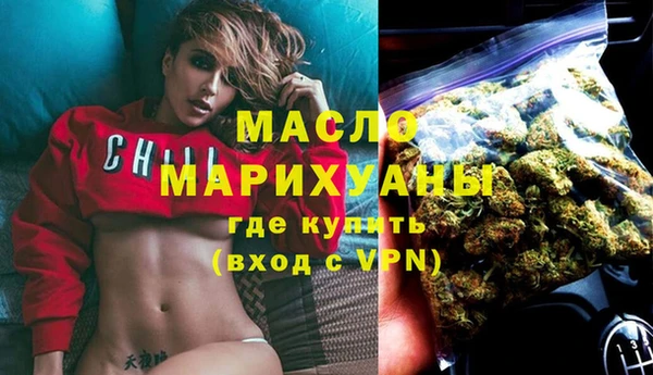 MDMA Premium VHQ Беломорск