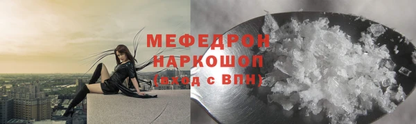 mdpv Надым
