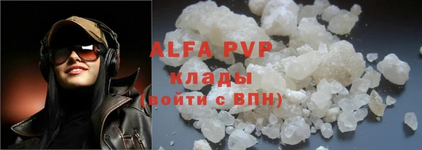 a pvp Наволоки