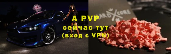 mdpv Надым