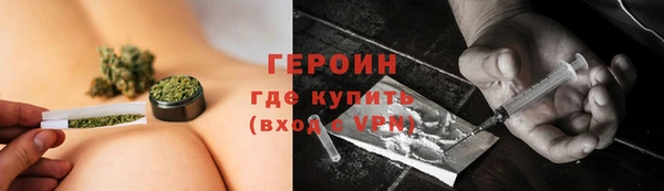 альфа пвп VHQ Володарск