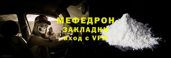 а пвп мука Елабуга