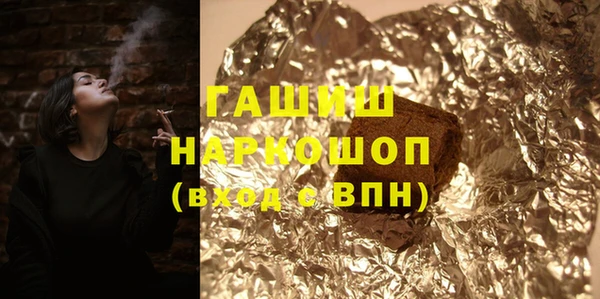 гашиш Нефтекумск