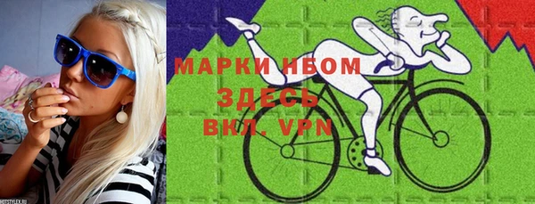 прущие крисы Навашино
