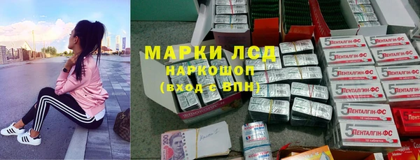 гашиш Нефтекумск