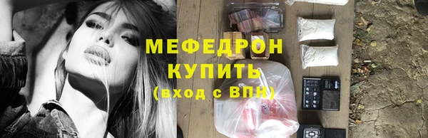 гашиш Нефтекумск
