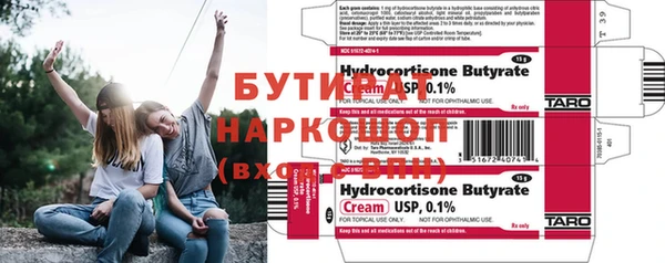 MDMA Premium VHQ Беломорск