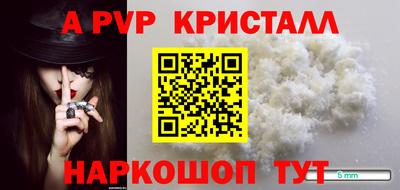 МДПВ Бийск