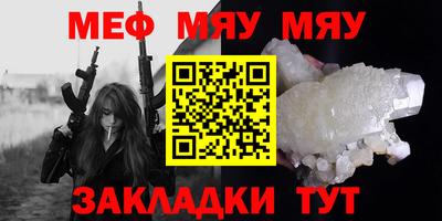 крисы Беслан