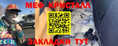 крисы Беслан