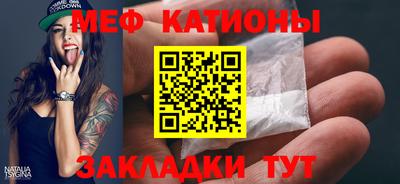 сатива Берёзовский