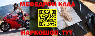дживик Абакан