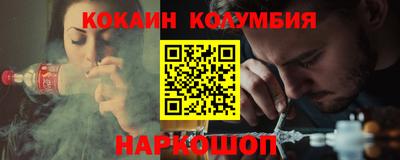 крисы Беслан