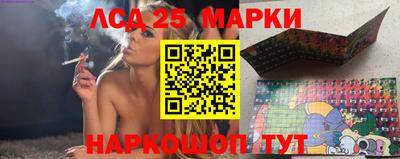 крисы Беслан