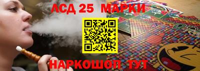 сатива Берёзовский