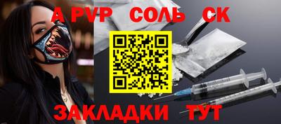 сатива Берёзовский