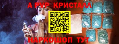 МДПВ Бийск