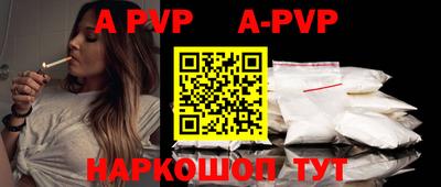 крисы Беслан