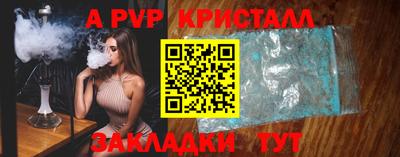 МДПВ Бийск
