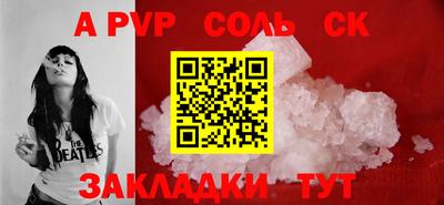 сатива Берёзовский