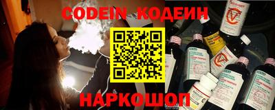 крисы Беслан