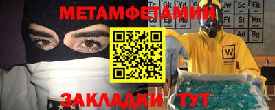 МДПВ Бийск