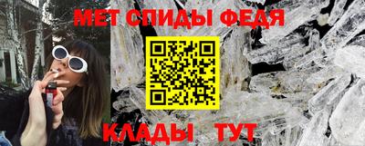 крисы Беслан