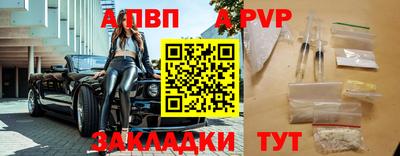 крисы Беслан