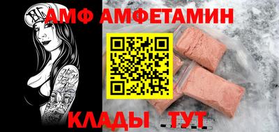 крисы Беслан