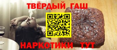 крисы Беслан