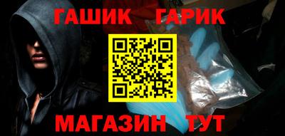 крисы Беслан