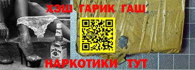 сатива Берёзовский