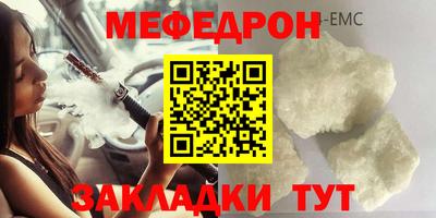 крисы Беслан