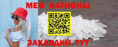 крисы Беслан