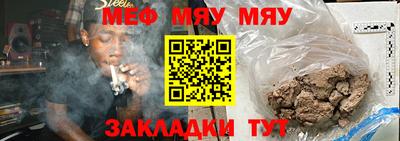 крисы Беслан