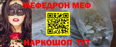 сатива Берёзовский